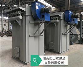 倉(cāng)頂脈沖布袋式除塵器-袋式脈沖除塵器